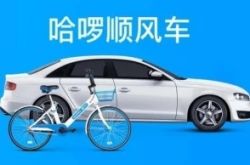 (10分钟教程)阿里地区工厂咨询电话_哔哩哔哩-3